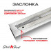 Топливный блок SteelHeat S-LINE 1200