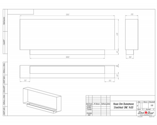 Биокамин в нишу SteelHeat ONE 1400 LITE