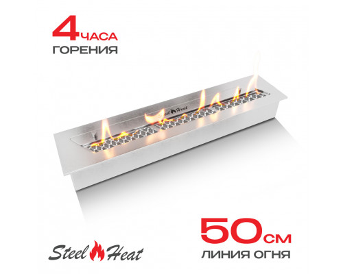 Топливный блок SteelHeat S-LINE 600