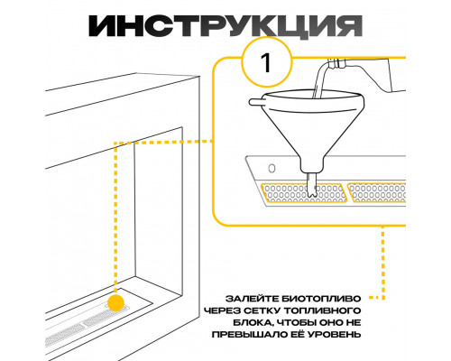 Биокамин навесной MNL900