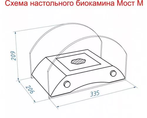 Биокамин настольный Lux Fire "Графский мост" М (черный) Биокамин настольный Lux Fire "Графский мост" М (черный)